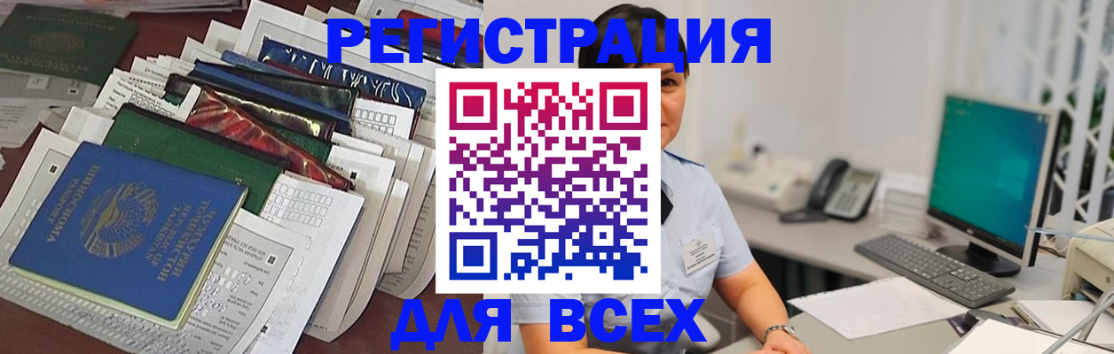 временная регистрация госуслуги в Ефремове